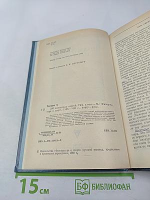 300 шахматных партий