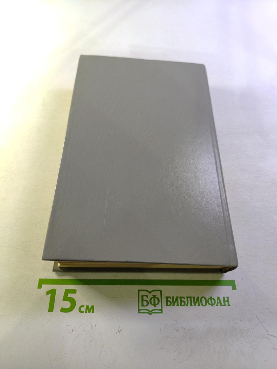 Олимпио, или Жизнь Виктора Гюго