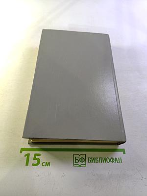 Олимпио, или Жизнь Виктора Гюго