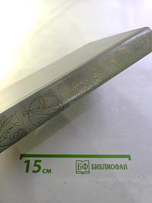 Олимпио, или Жизнь Виктора Гюго