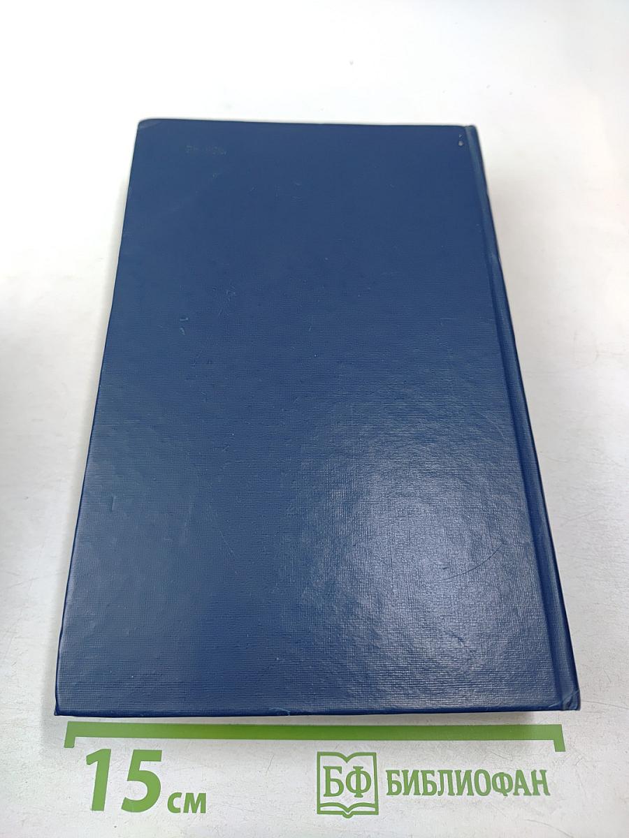 Предания веков. Сказания, легенды, рассказы из «Истории Государства Российского»