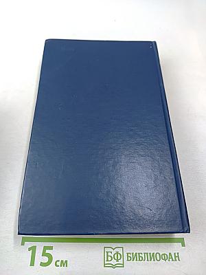Предания веков. Сказания, легенды, рассказы из «Истории Государства Российского»