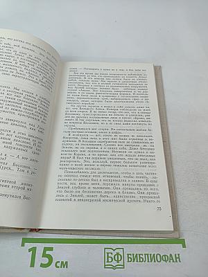 Третье тысячелетие