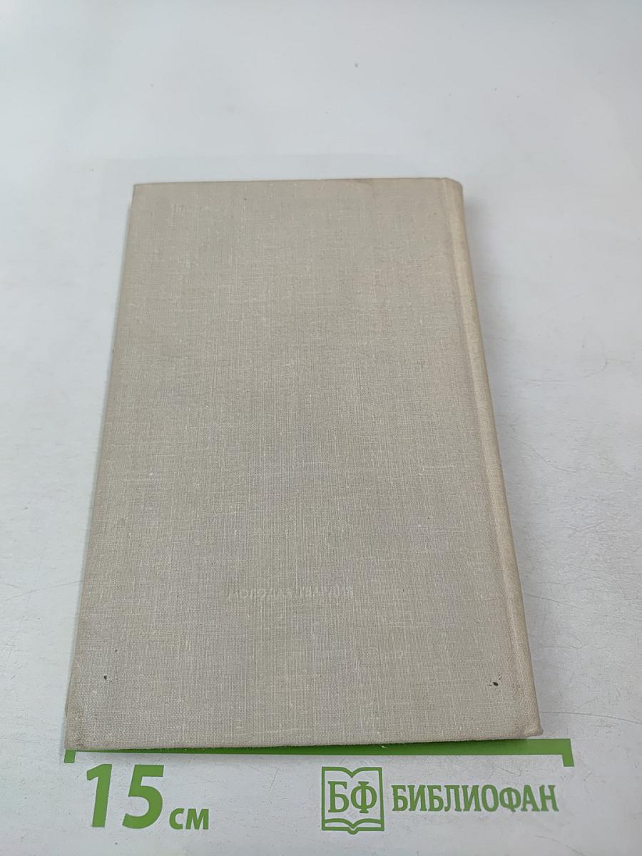 Третье тысячелетие