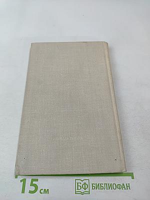 Третье тысячелетие