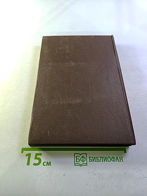 Восточный экспресс