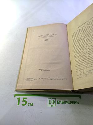 Пошехонская старина