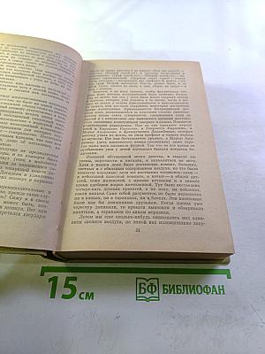 Пошехонская старина