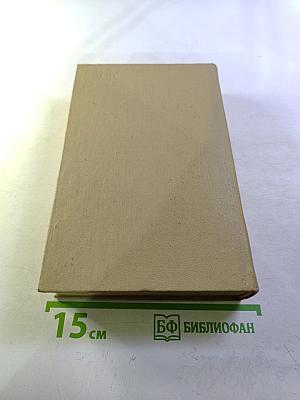 Пошехонская старина