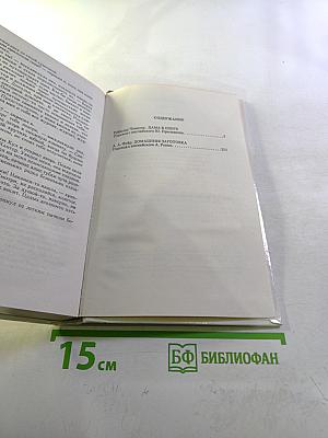 Детектив США. Выпуск 9-й