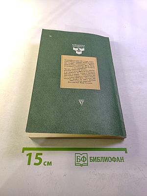 Размен в эндшпиле. Нетождественный размен