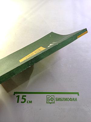 Размен в эндшпиле. Нетождественный размен