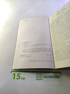 Оценка позиции. Компьютерные шахматы