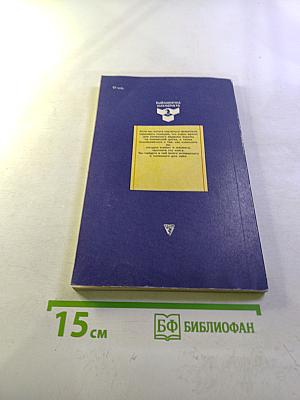 Оценка позиции. Компьютерные шахматы