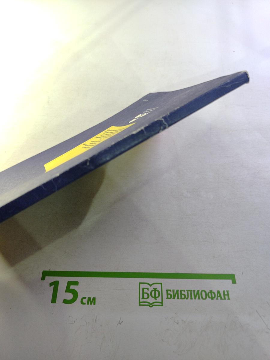 Оценка позиции. Компьютерные шахматы