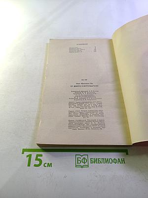 От дебюта к миттельшпилю