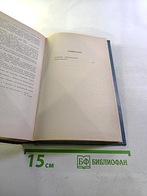 Графиня Рудольштадт