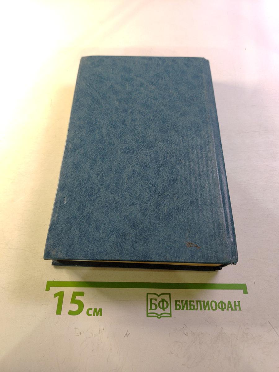 Графиня Рудольштадт