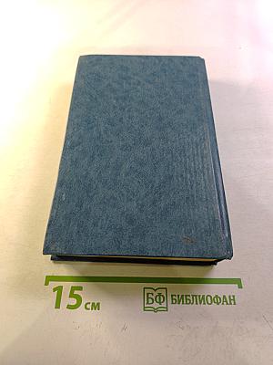 Графиня Рудольштадт