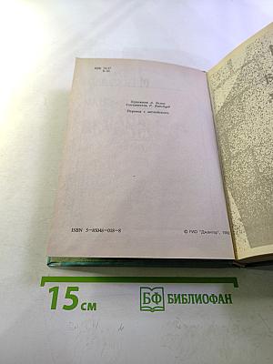 Коралловый корабль