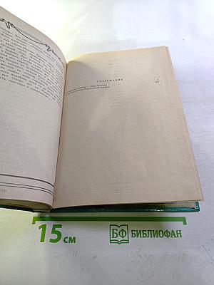 Коралловый корабль