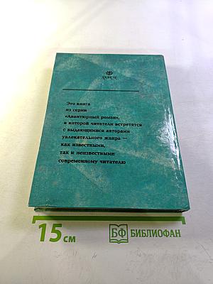 Коралловый корабль