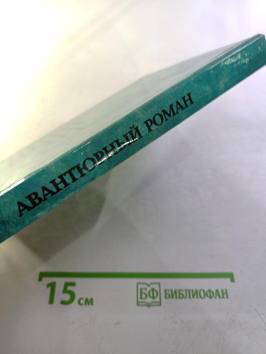 Коралловый корабль