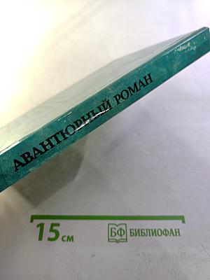 Коралловый корабль