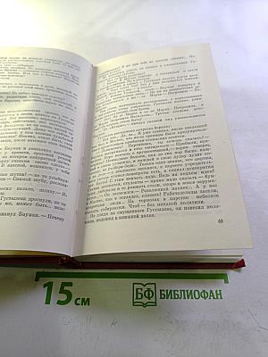 Трау-птица весенняя