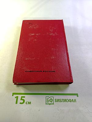 Трау-птица весенняя