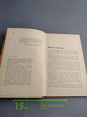 С пакетом из 28-й
