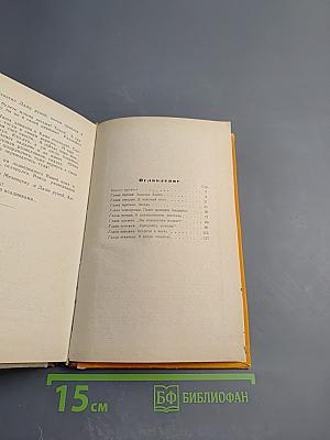 С пакетом из 28-й