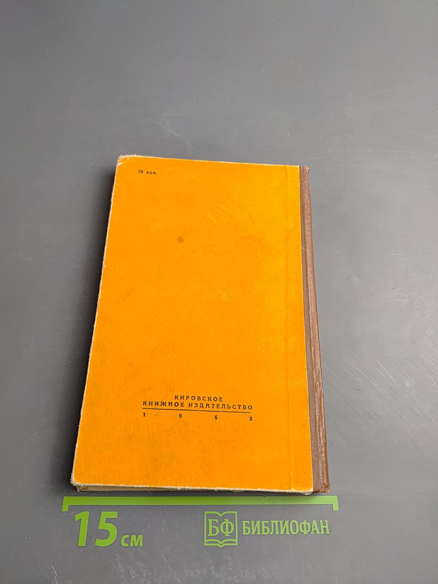 С пакетом из 28-й