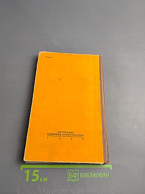 С пакетом из 28-й