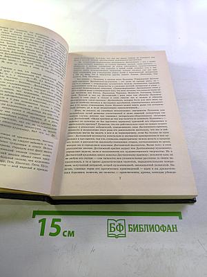 О русской литературе