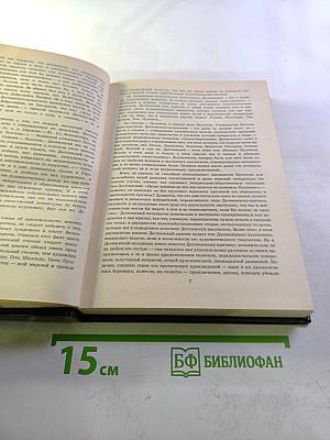 О русской литературе