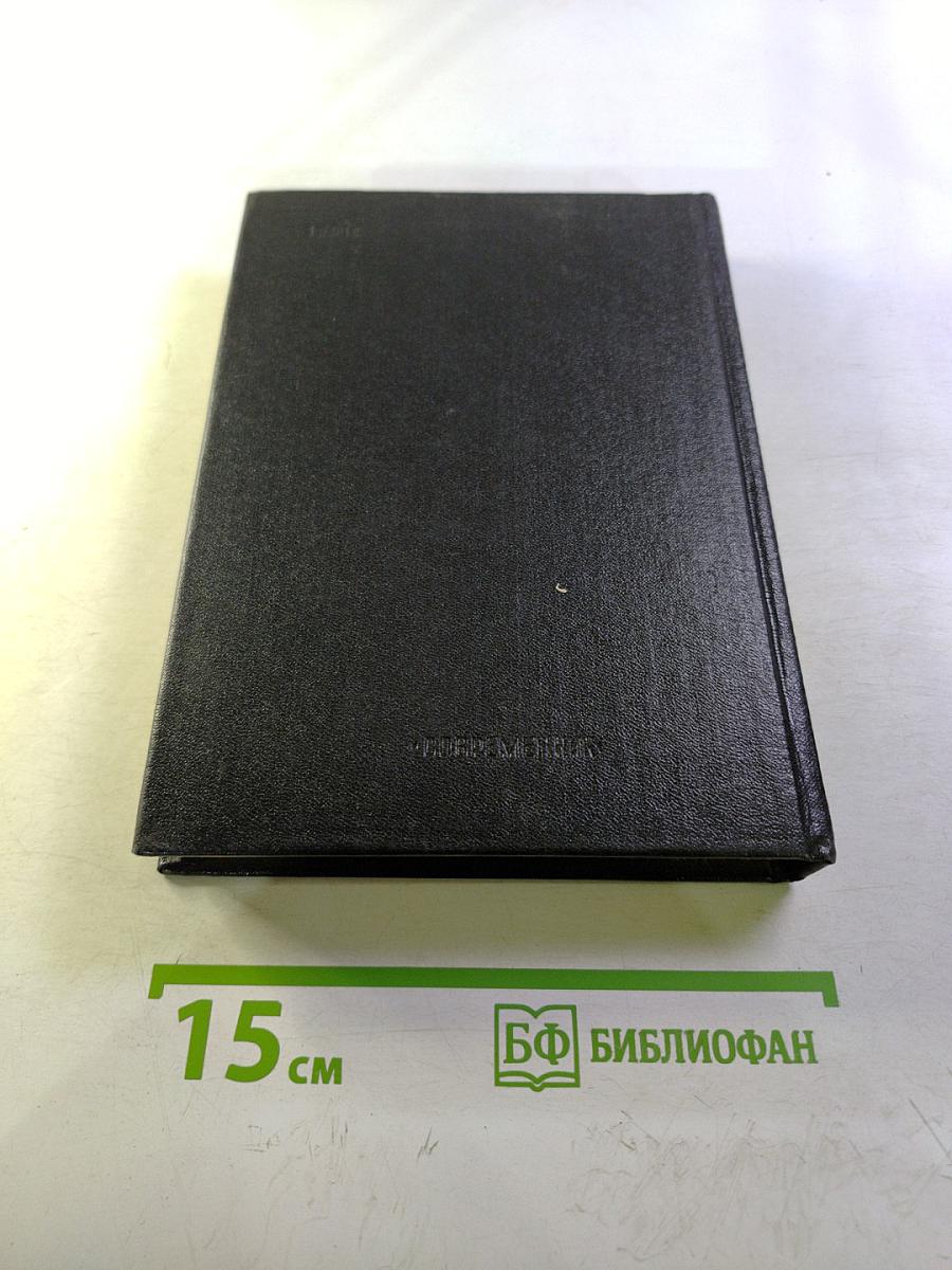 О русской литературе