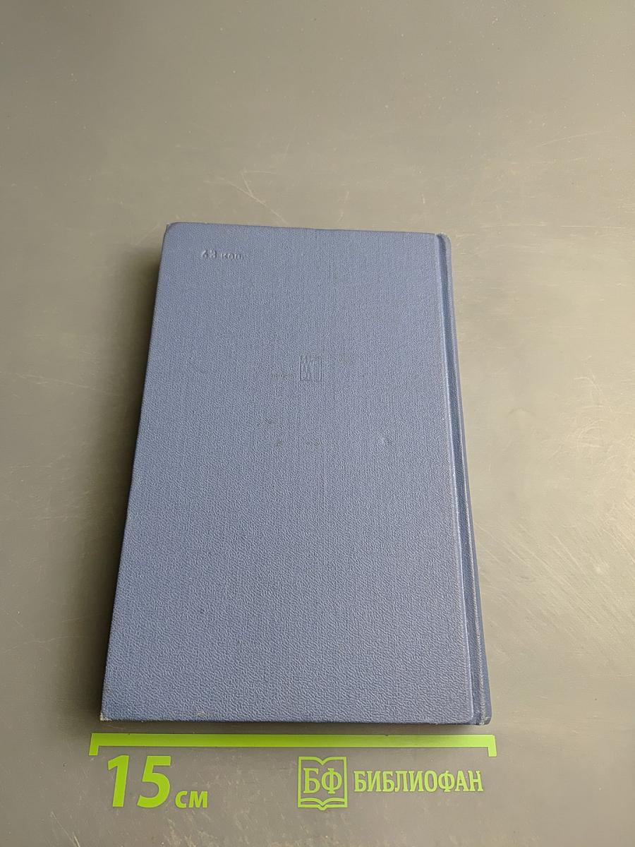 Вопросы экономической политики КПСС на современном этапе