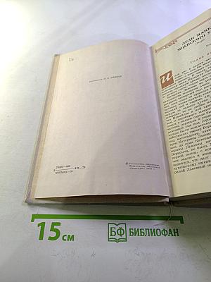 Тупейный художник. Повести и рассказы