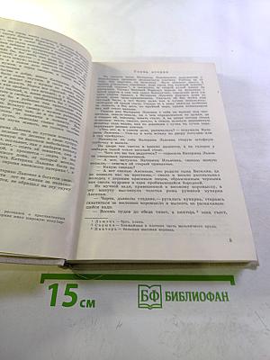 Тупейный художник. Повести и рассказы