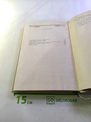 Тупейный художник. Повести и рассказы