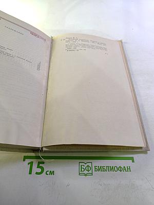 Тупейный художник. Повести и рассказы