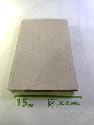 Тупейный художник. Повести и рассказы