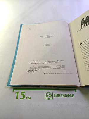 Флота лейтенанты