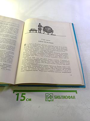 Флота лейтенанты