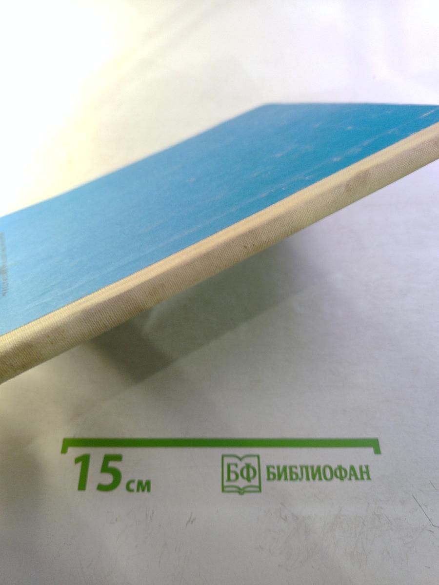 Флота лейтенанты