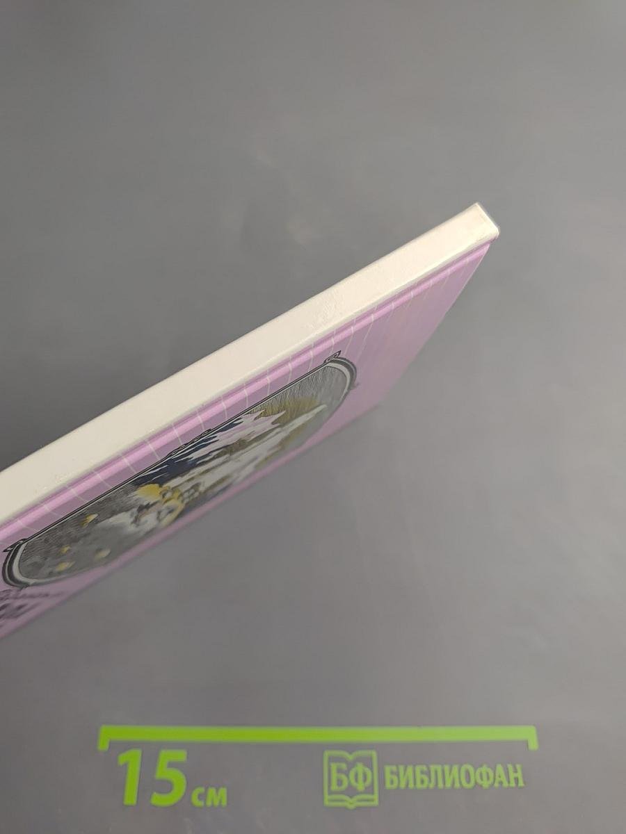 Колокол памяти