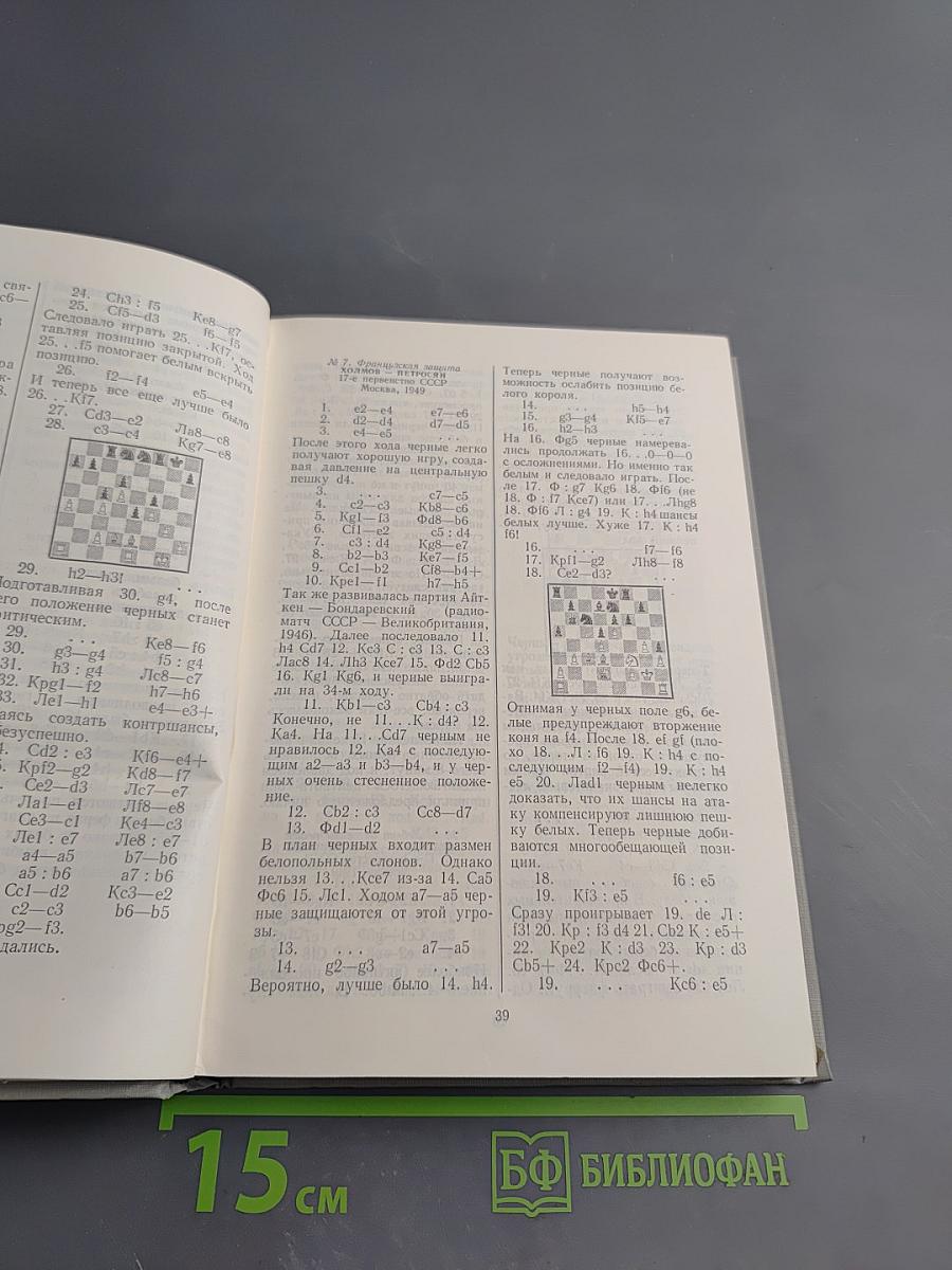 Стратегия надежности