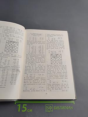 Стратегия надежности