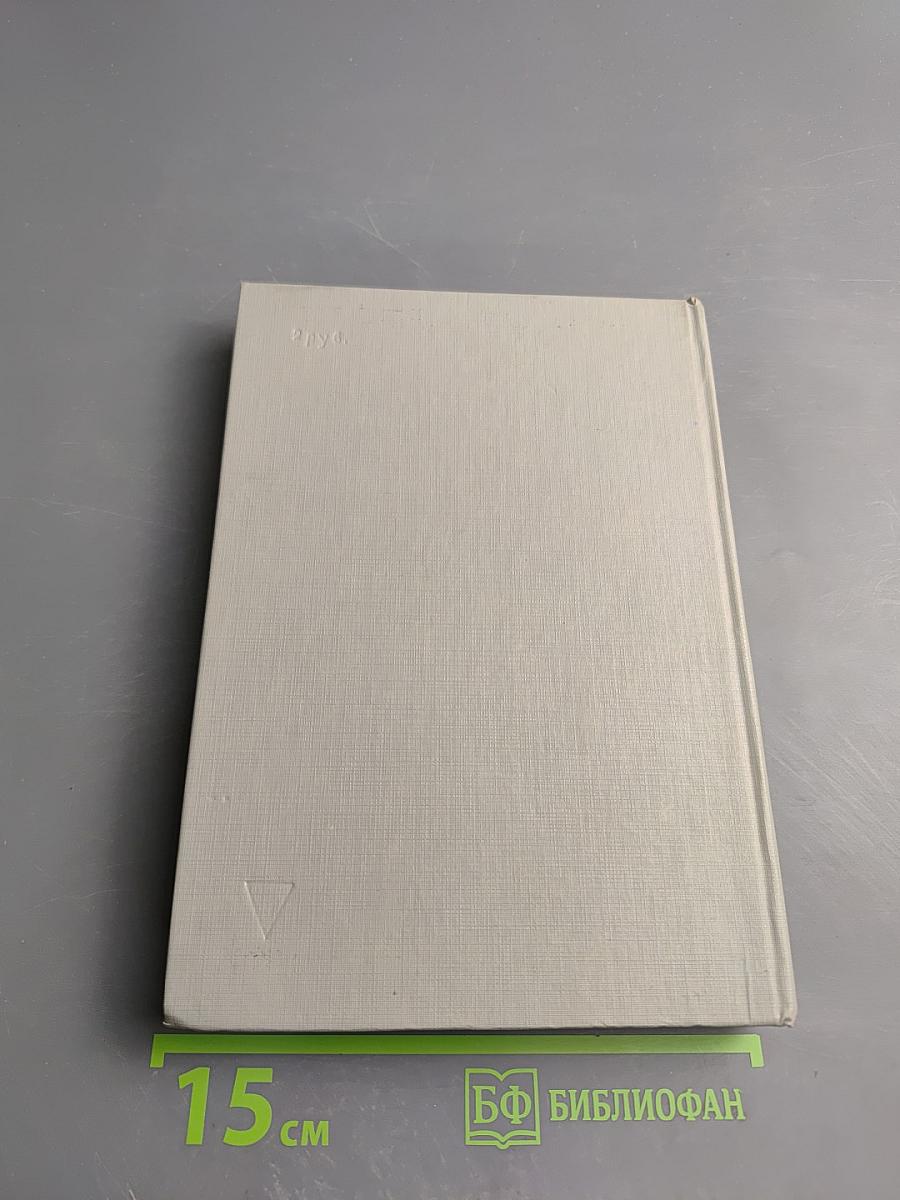 Стратегия надежности